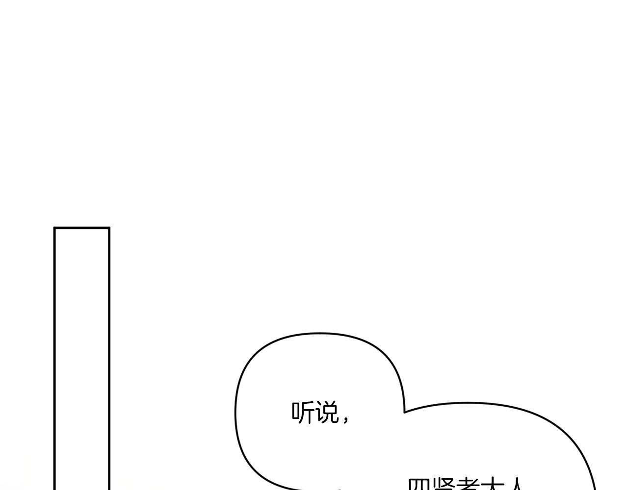 第59话 被假冒了(1/4)-第60话