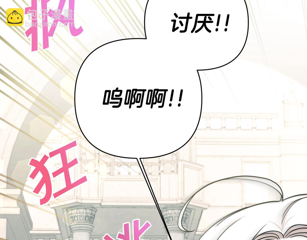 第59话 被假冒了(1/4)-第60话