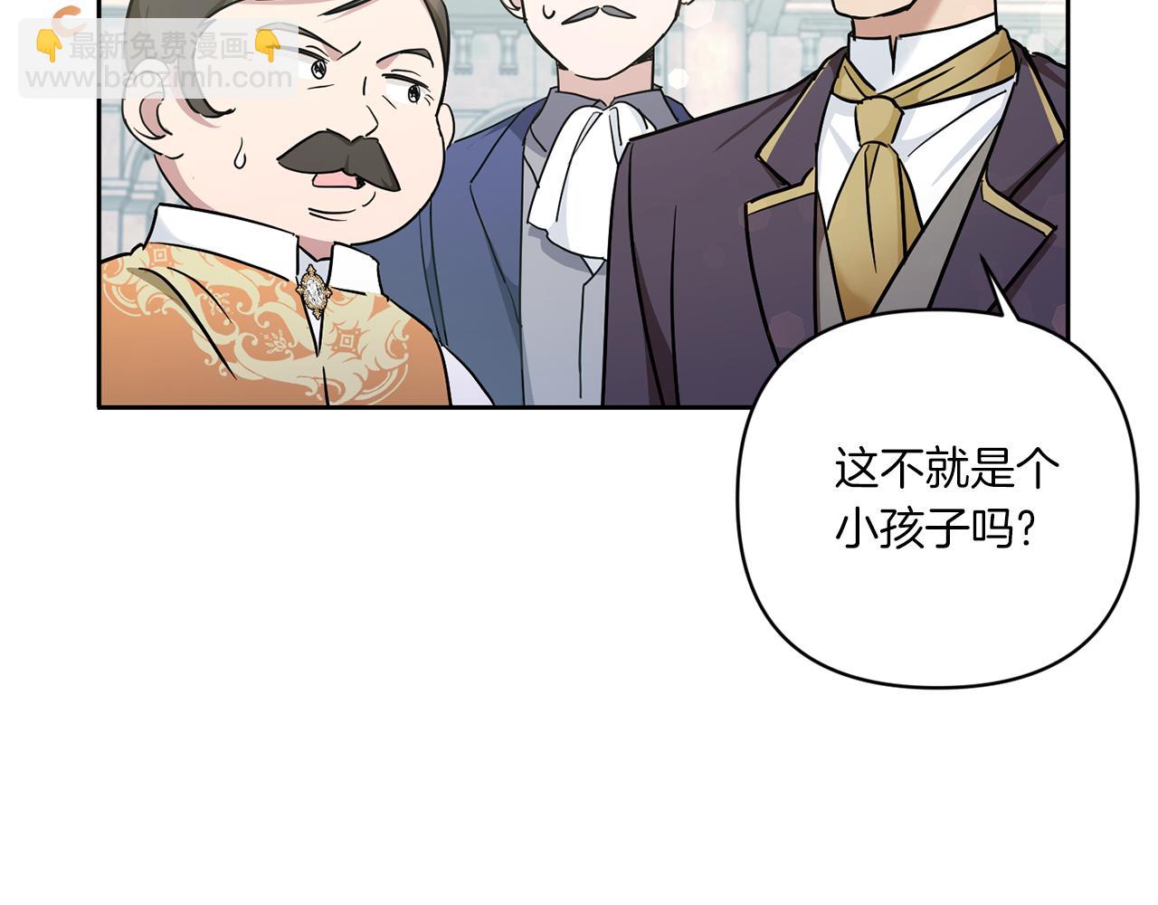 第59话 被假冒了(1/4)-第60话