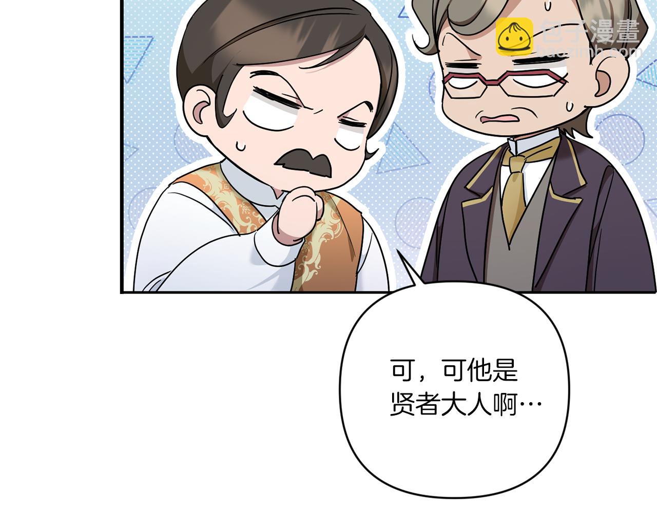 第59话 被假冒了(1/4)-第60话