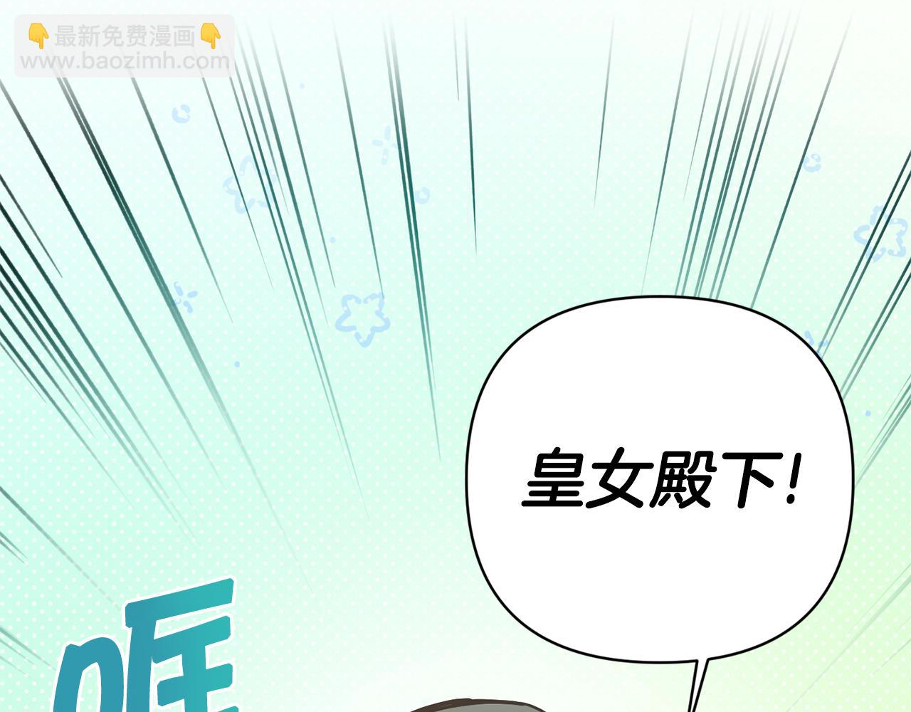 第59话 被假冒了(1/4)-第60话