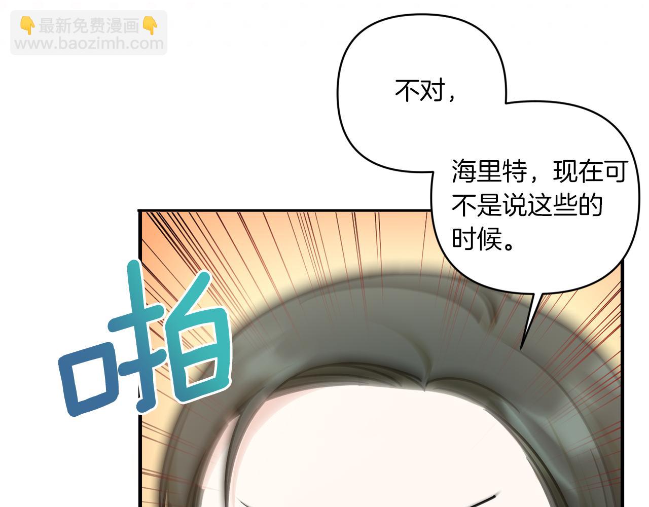 第59话 被假冒了(1/4)-第60话