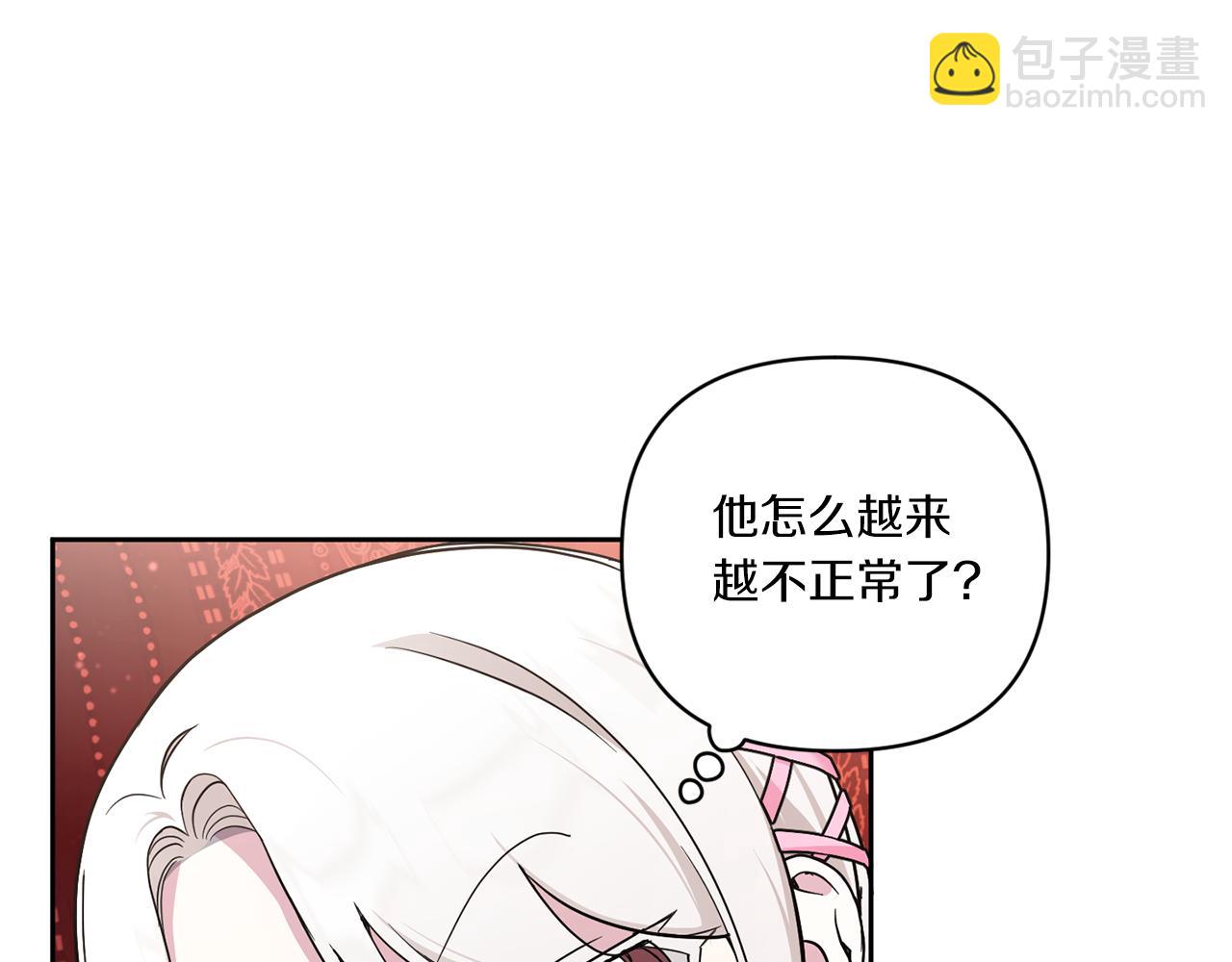 第59话 被假冒了(1/4)-第60话