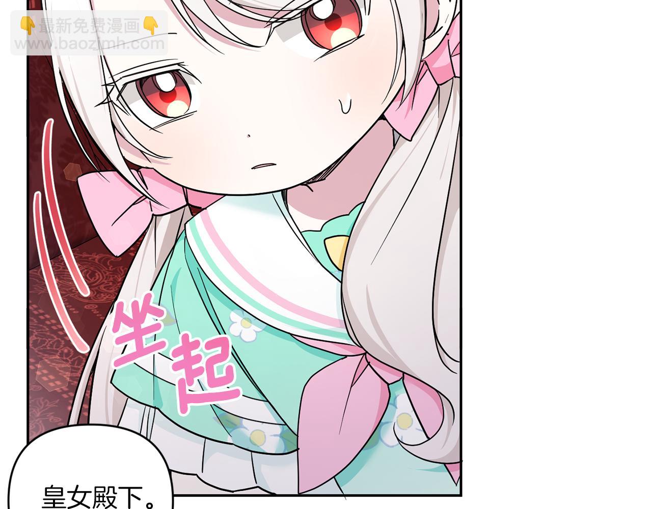 第59话 被假冒了(1/4)-第60话