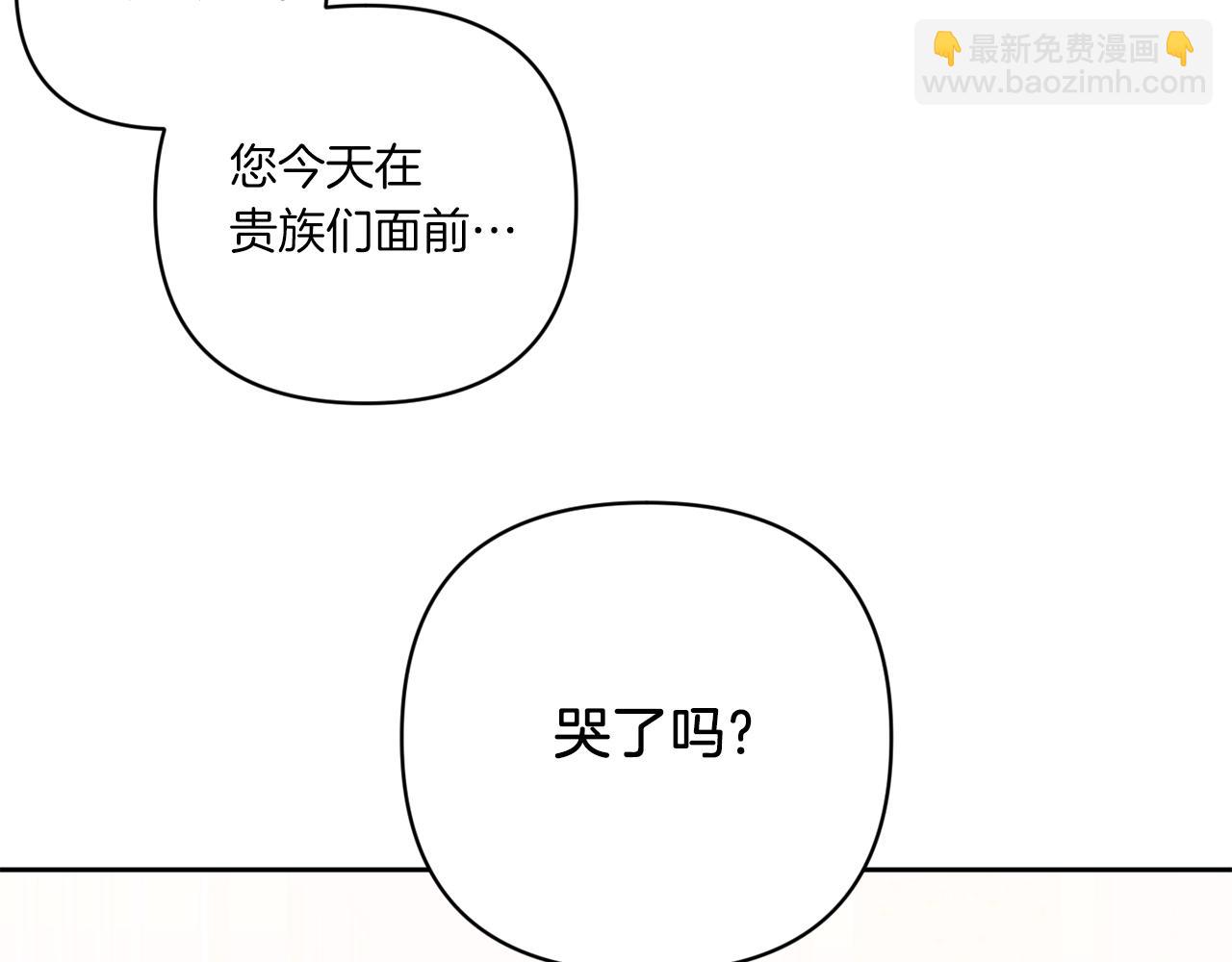 第59话 被假冒了(1/4)-第60话