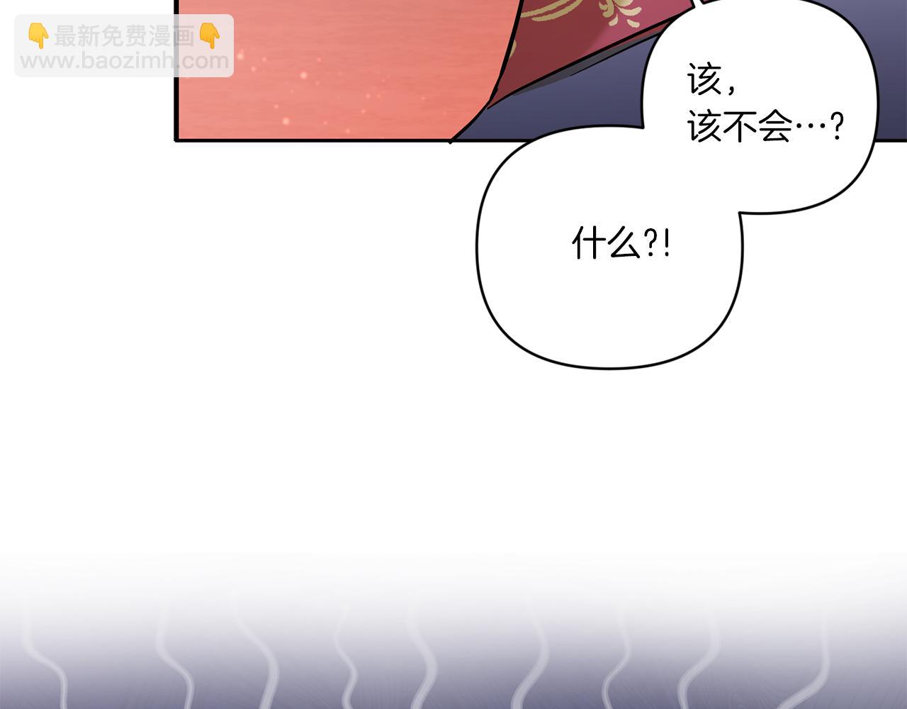 第59话 被假冒了(1/4)-第60话