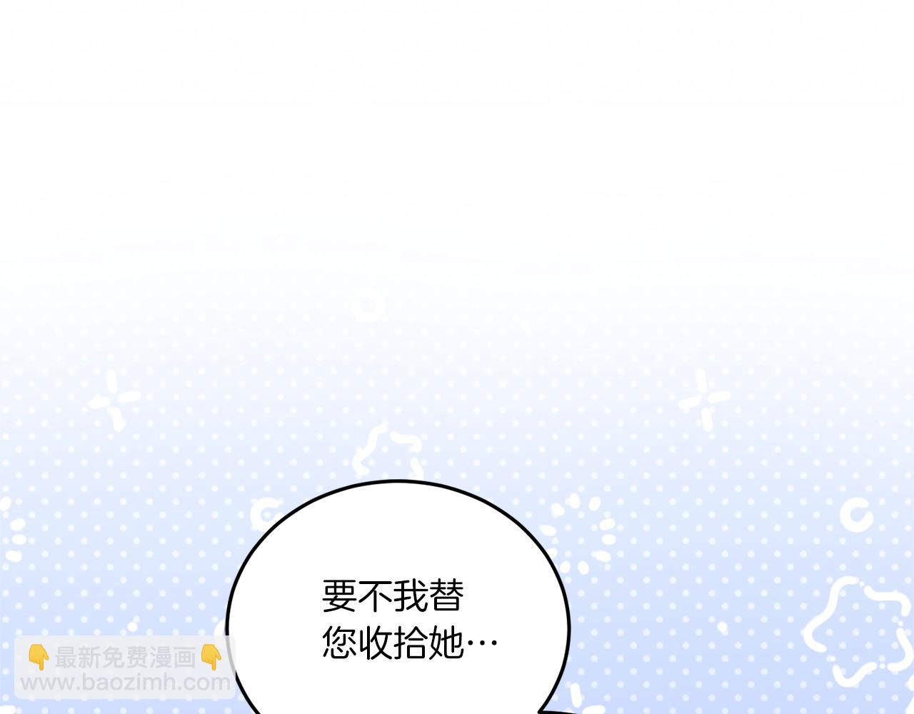 第61话 感化敌人(1/4)-第62话