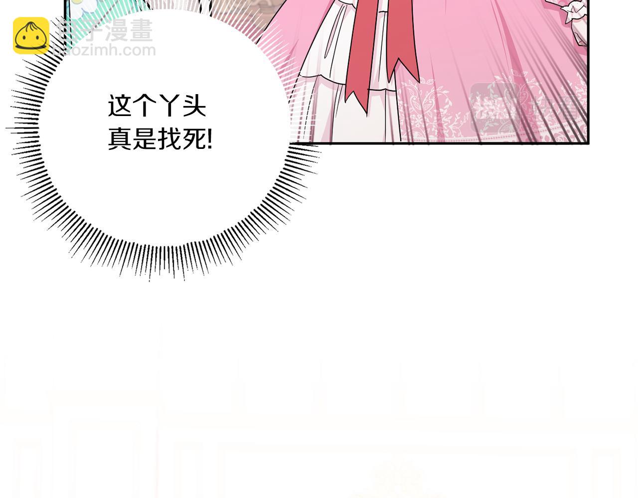第61话 感化敌人(1/4)-第62话