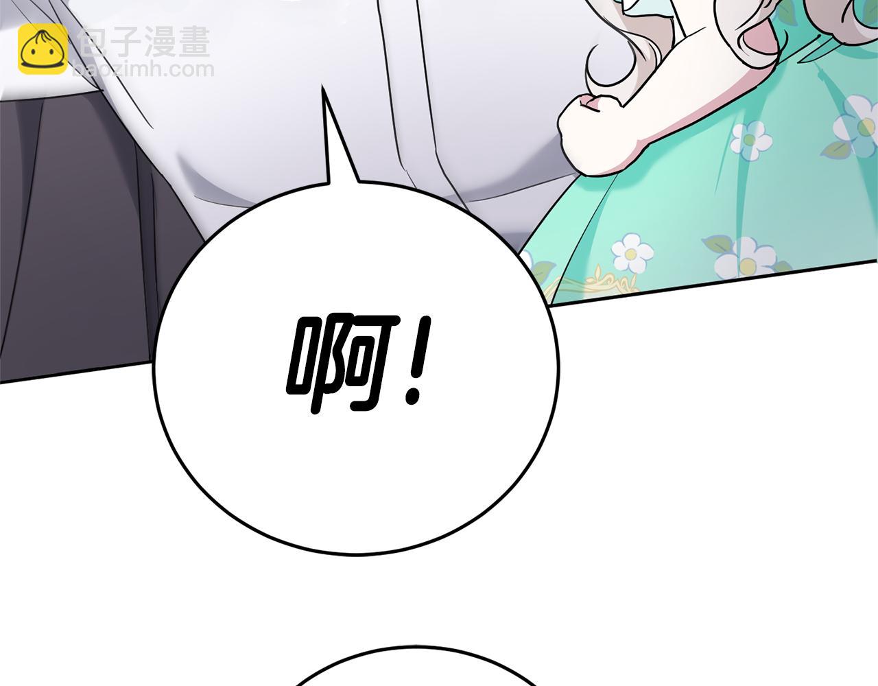 第61话 感化敌人(1/4)-第62话