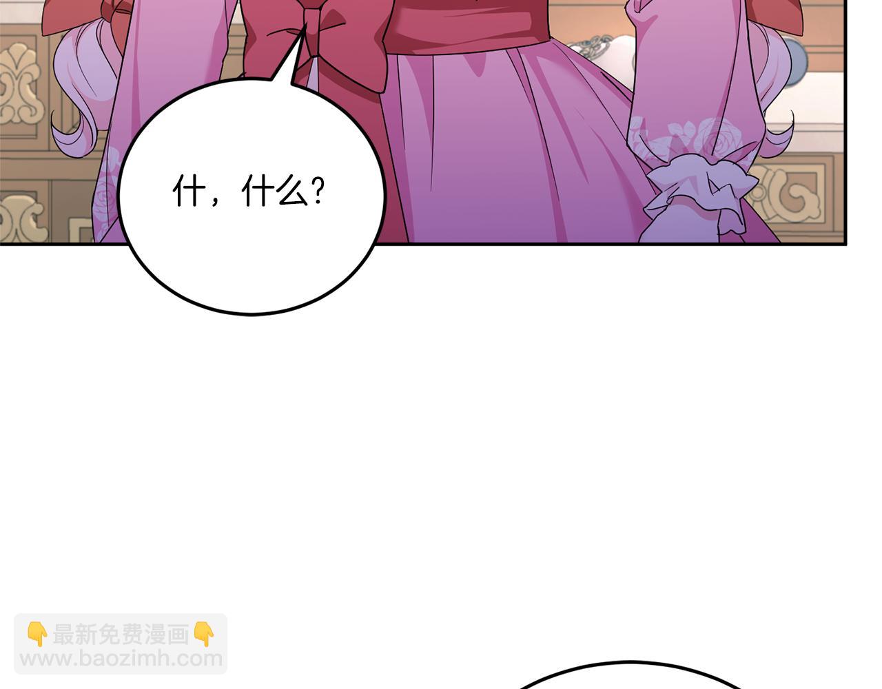 第61话 感化敌人(1/4)-第62话