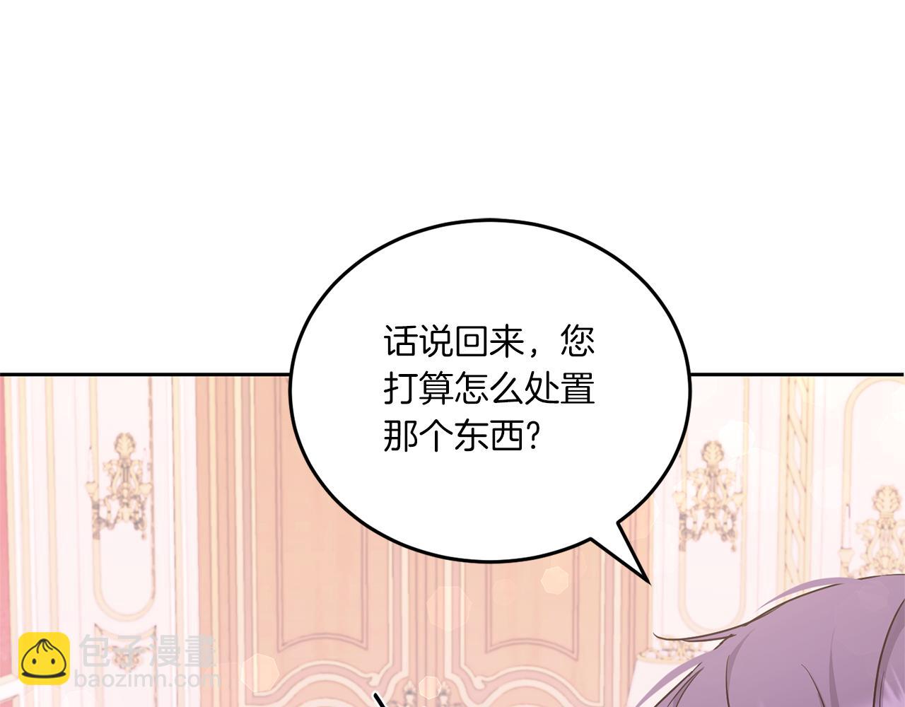 第61话 感化敌人(1/4)-第62话