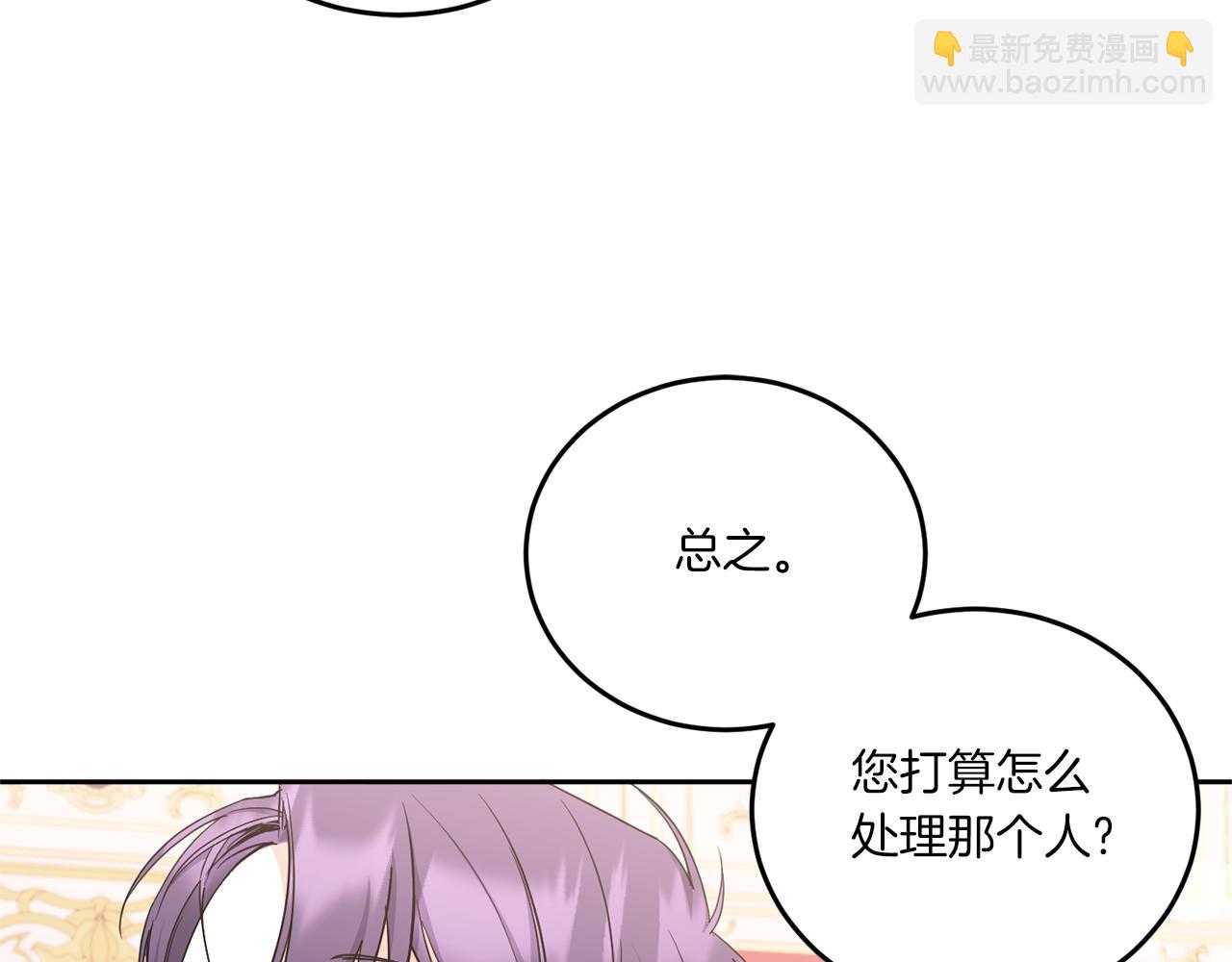 第61话 感化敌人(1/4)-第62话