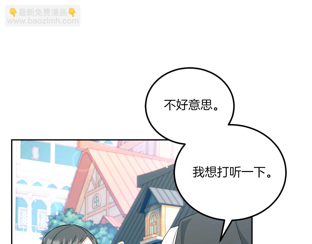 第63话 守口如瓶！(1/5)-第64话