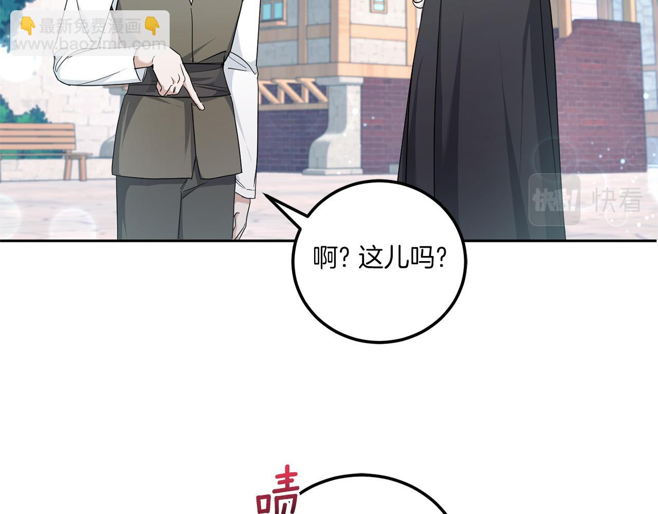 第63话 守口如瓶！(1/5)-第64话