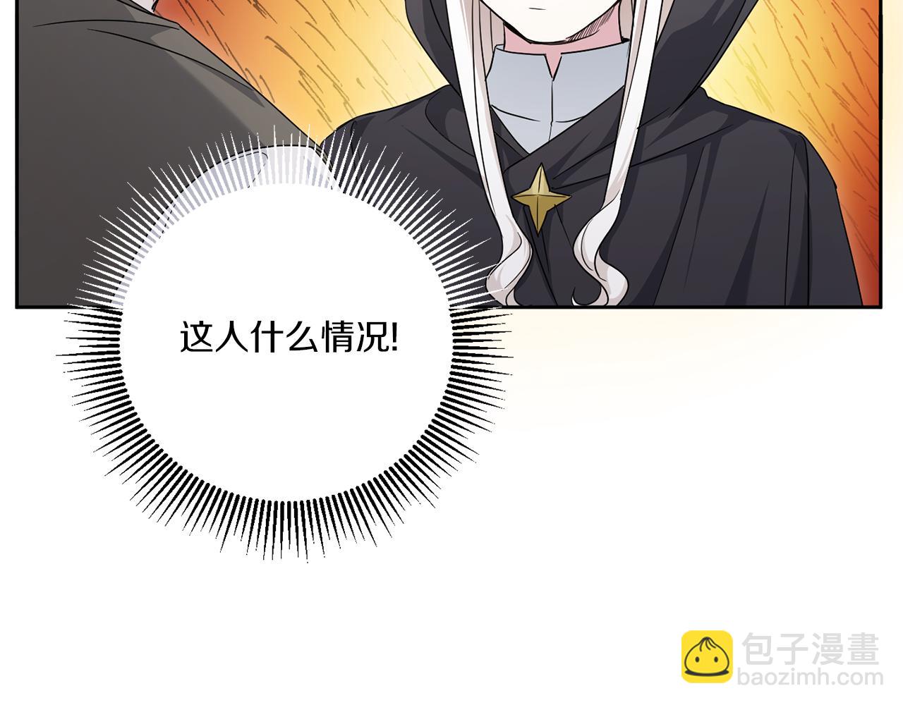 第63话 守口如瓶！(1/5)-第64话