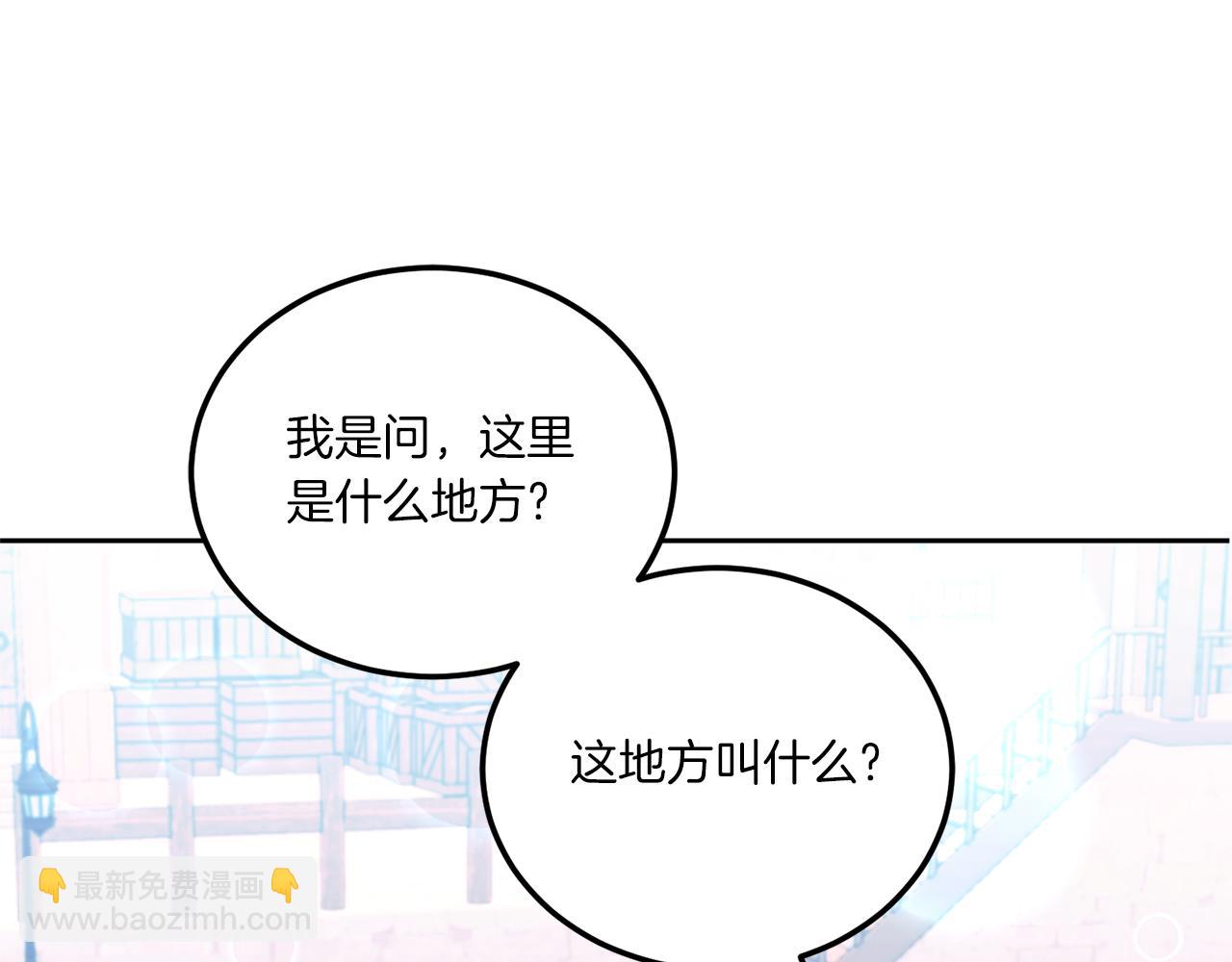 第63话 守口如瓶！(1/5)-第64话