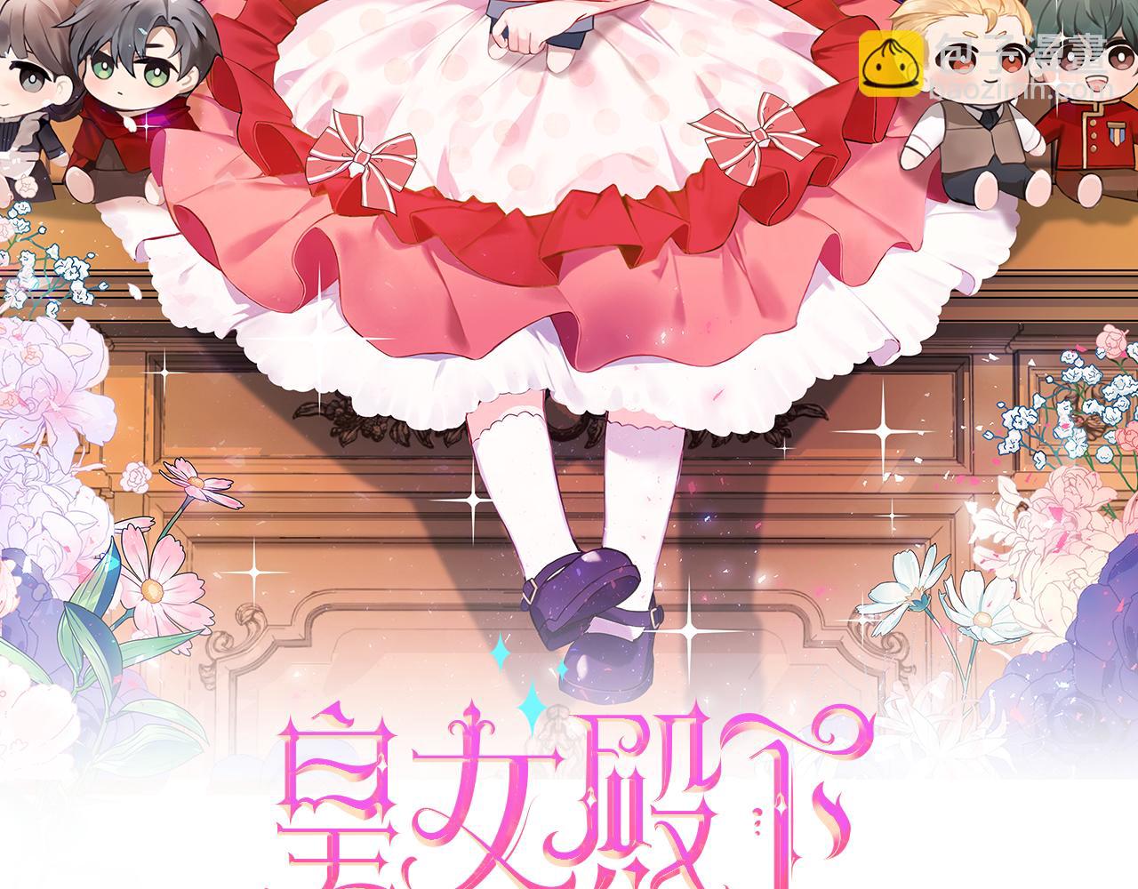 第63话 守口如瓶！(1/5)-第64话