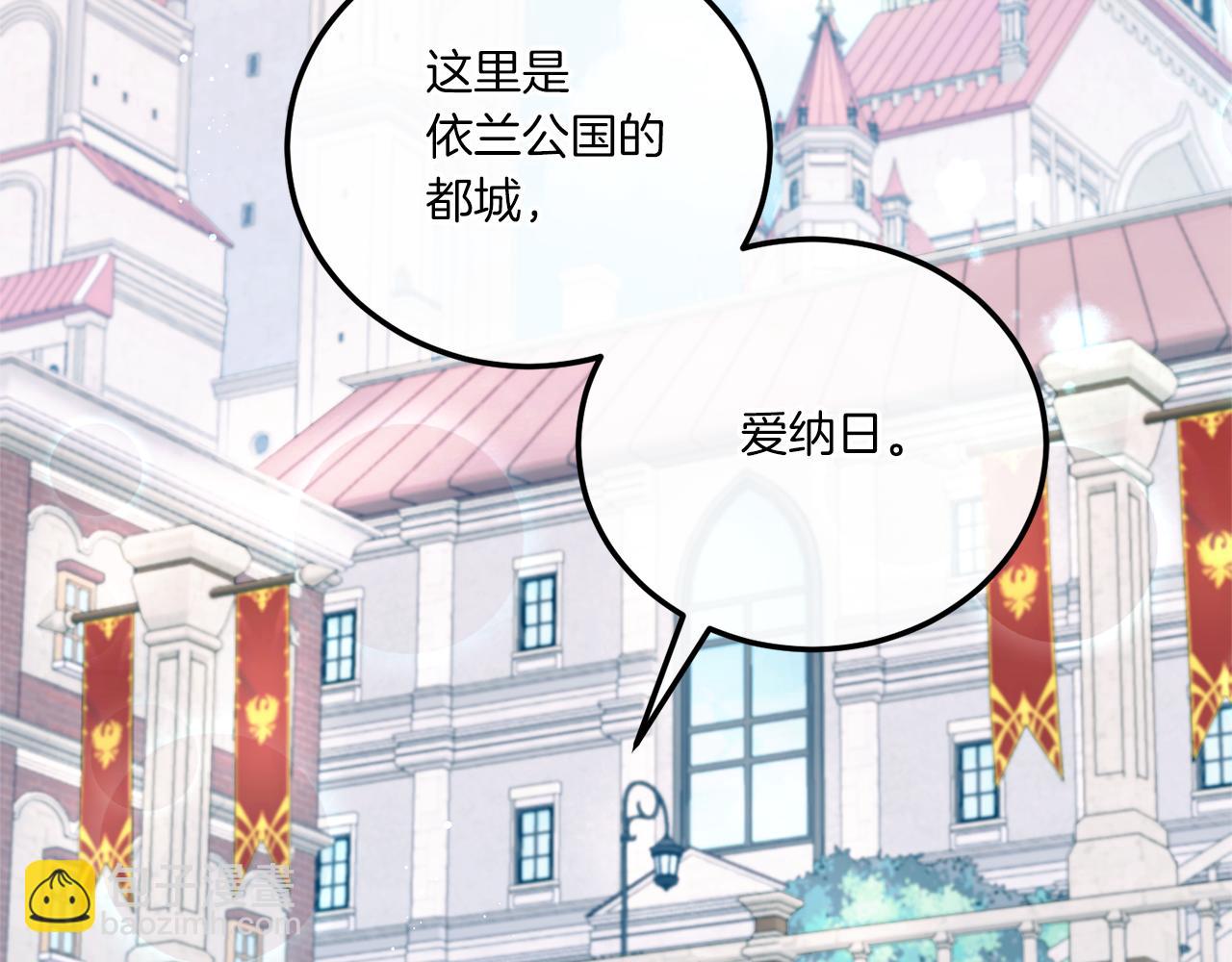 第63话 守口如瓶！(1/5)-第64话