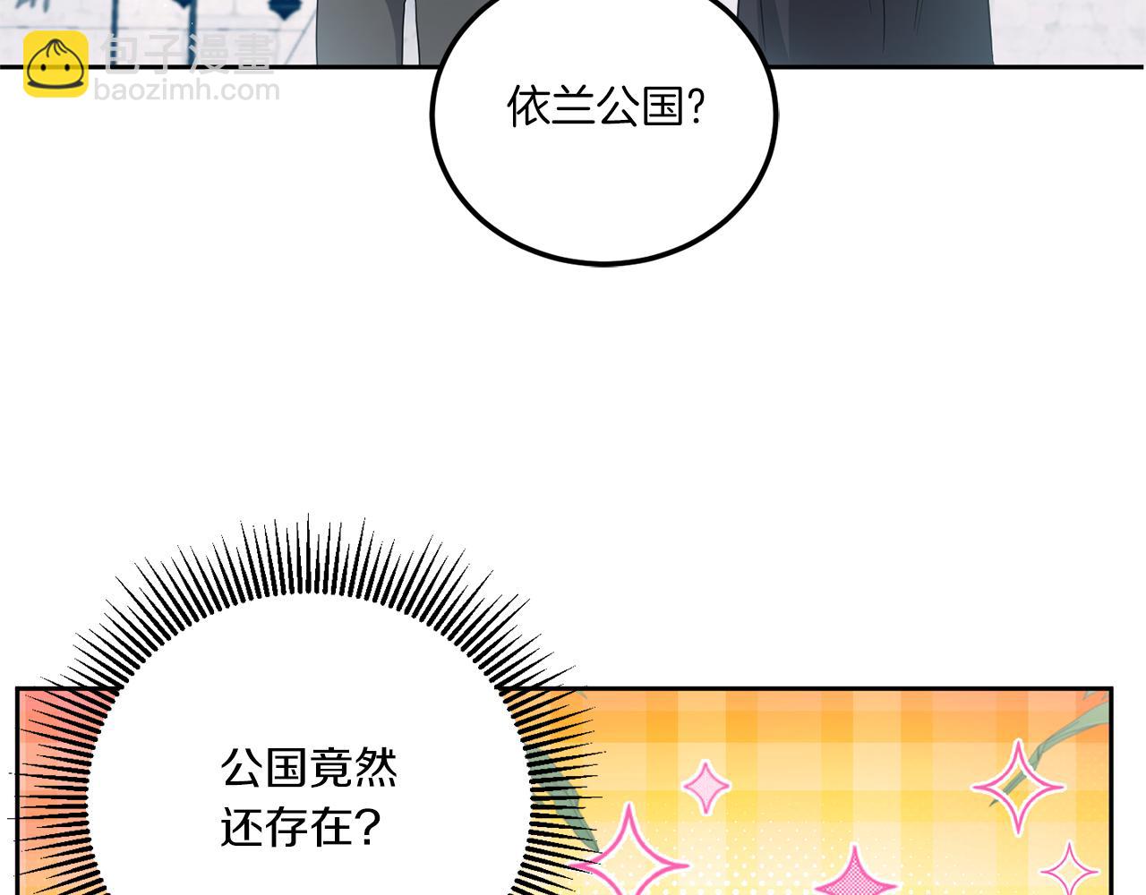 第63话 守口如瓶！(1/5)-第64话