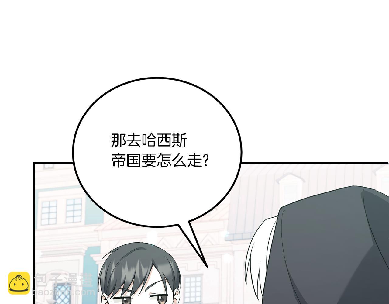 第63话 守口如瓶！(1/5)-第64话