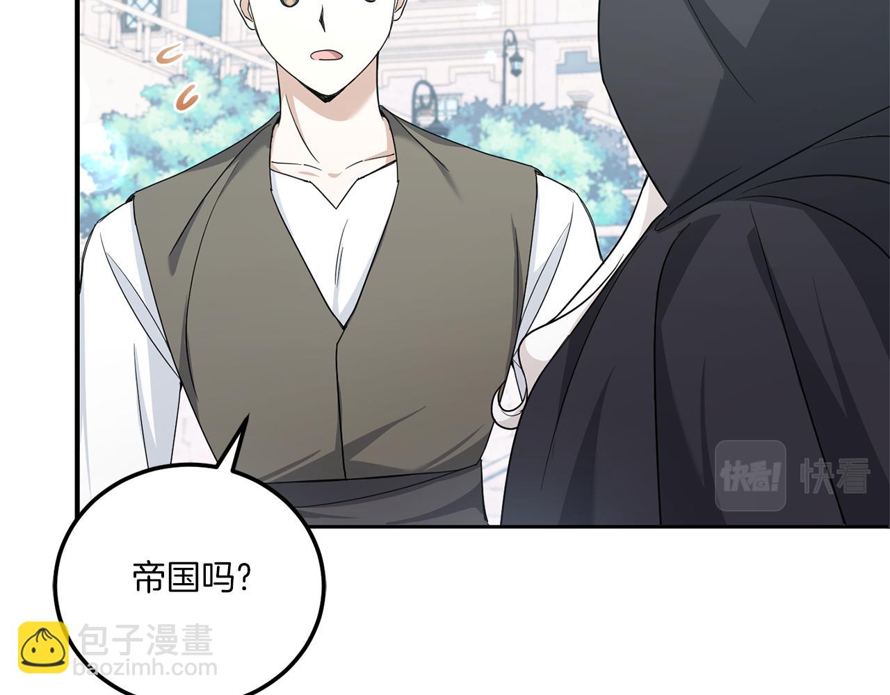 第63话 守口如瓶！(1/5)-第64话