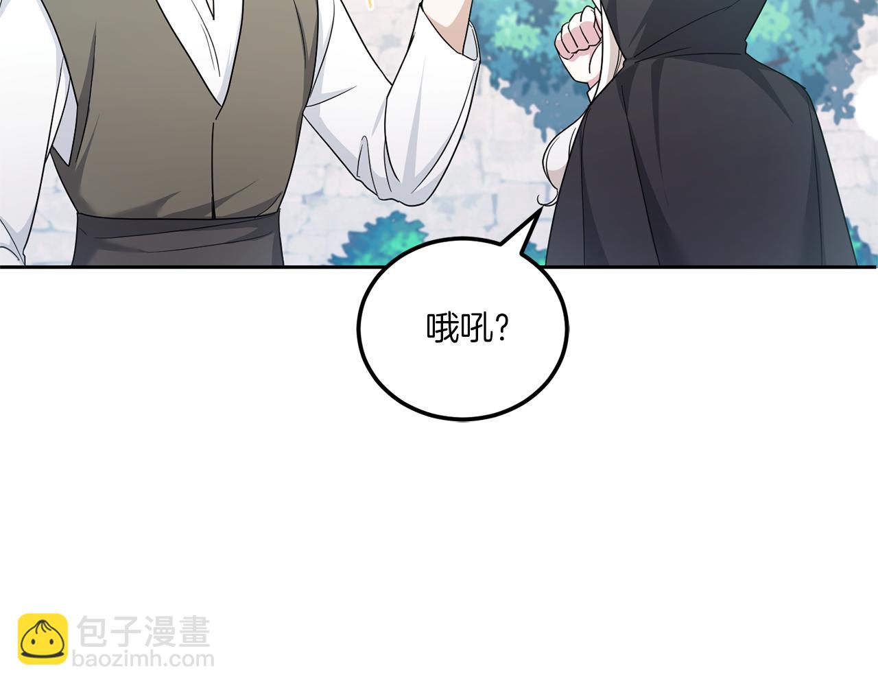 第63话 守口如瓶！(1/5)-第64话