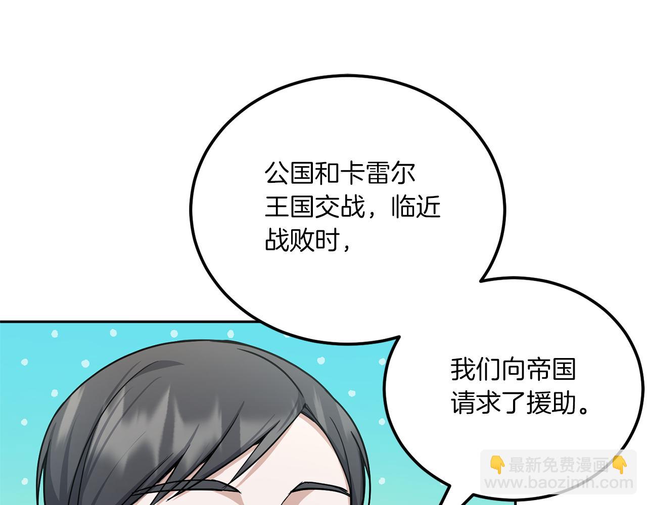 第63话 守口如瓶！(1/5)-第64话