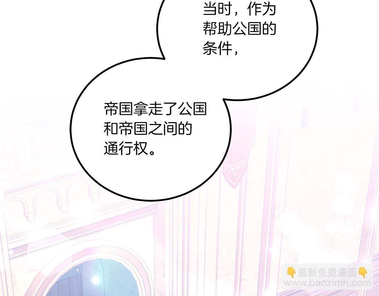 第63话 守口如瓶！(1/5)-第64话