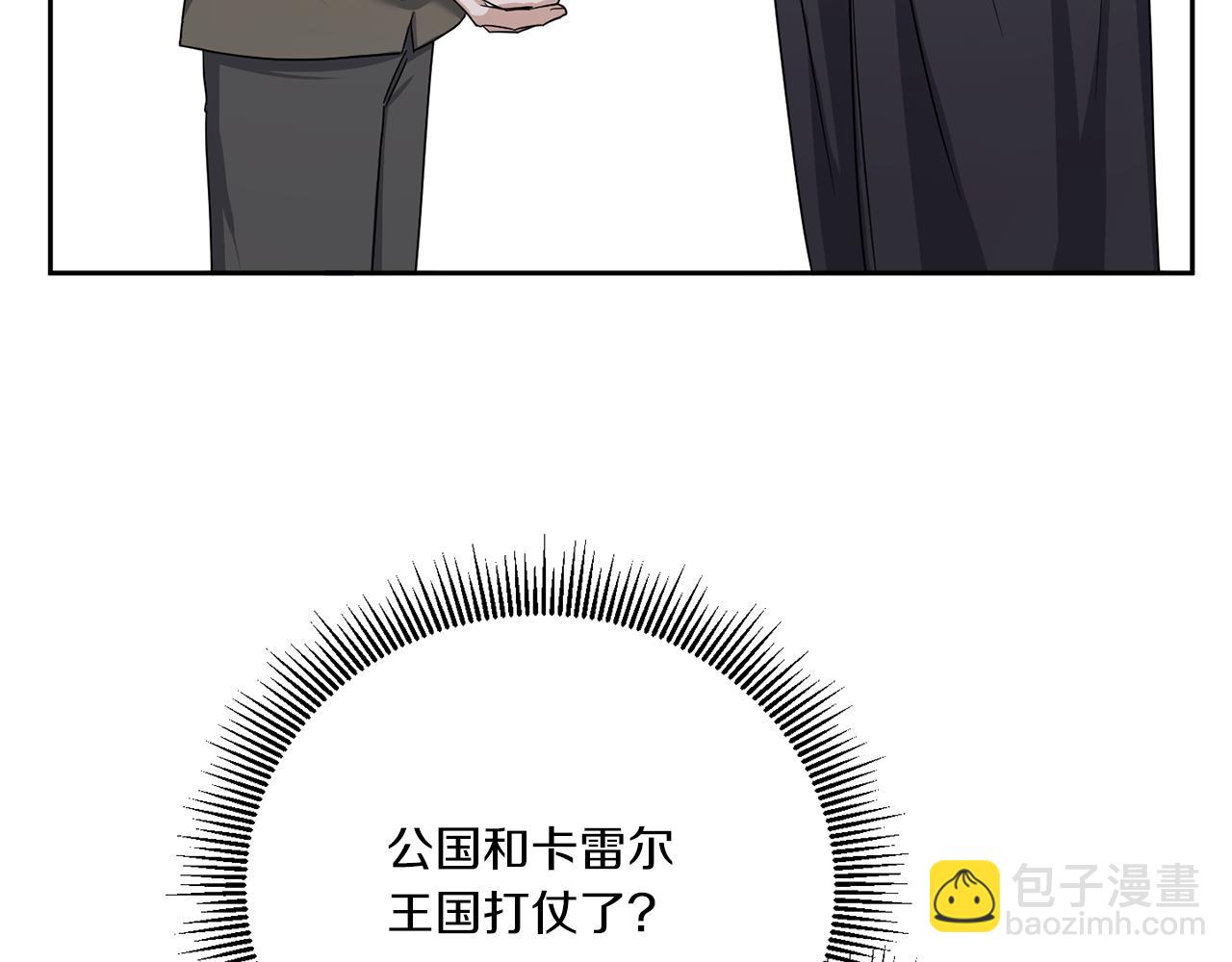 第63话 守口如瓶！(1/5)-第64话