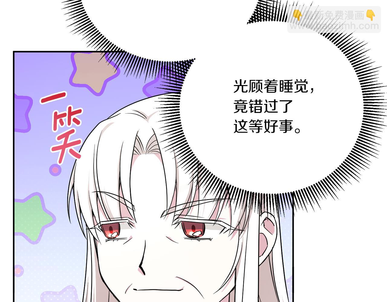 第63话 守口如瓶！(1/5)-第64话