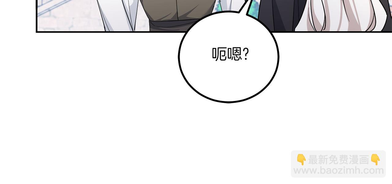 第63话 守口如瓶！(1/5)-第64话