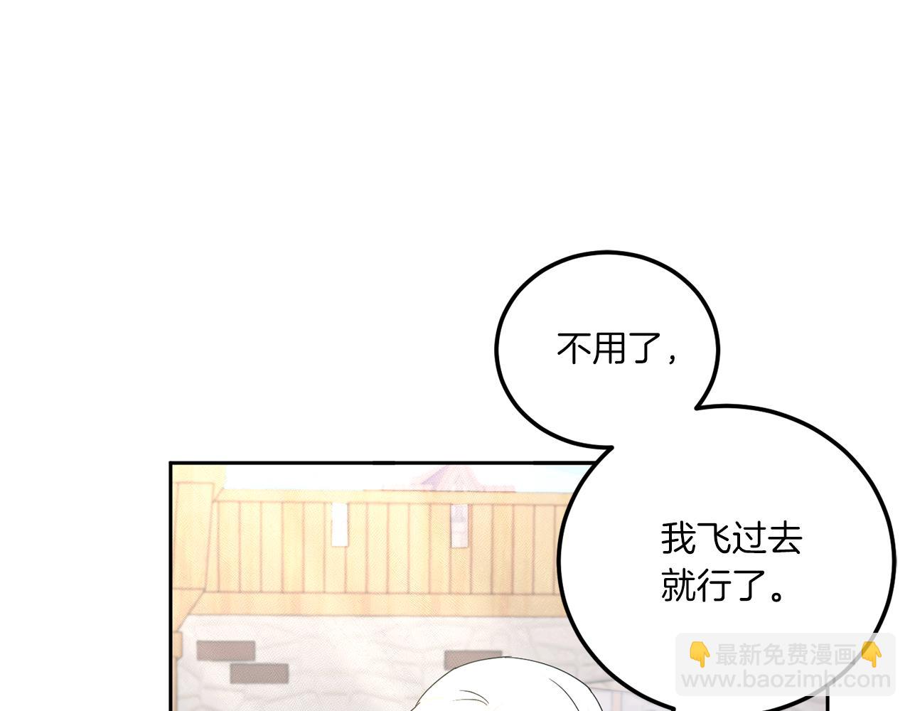 第63话 守口如瓶！(1/5)-第64话