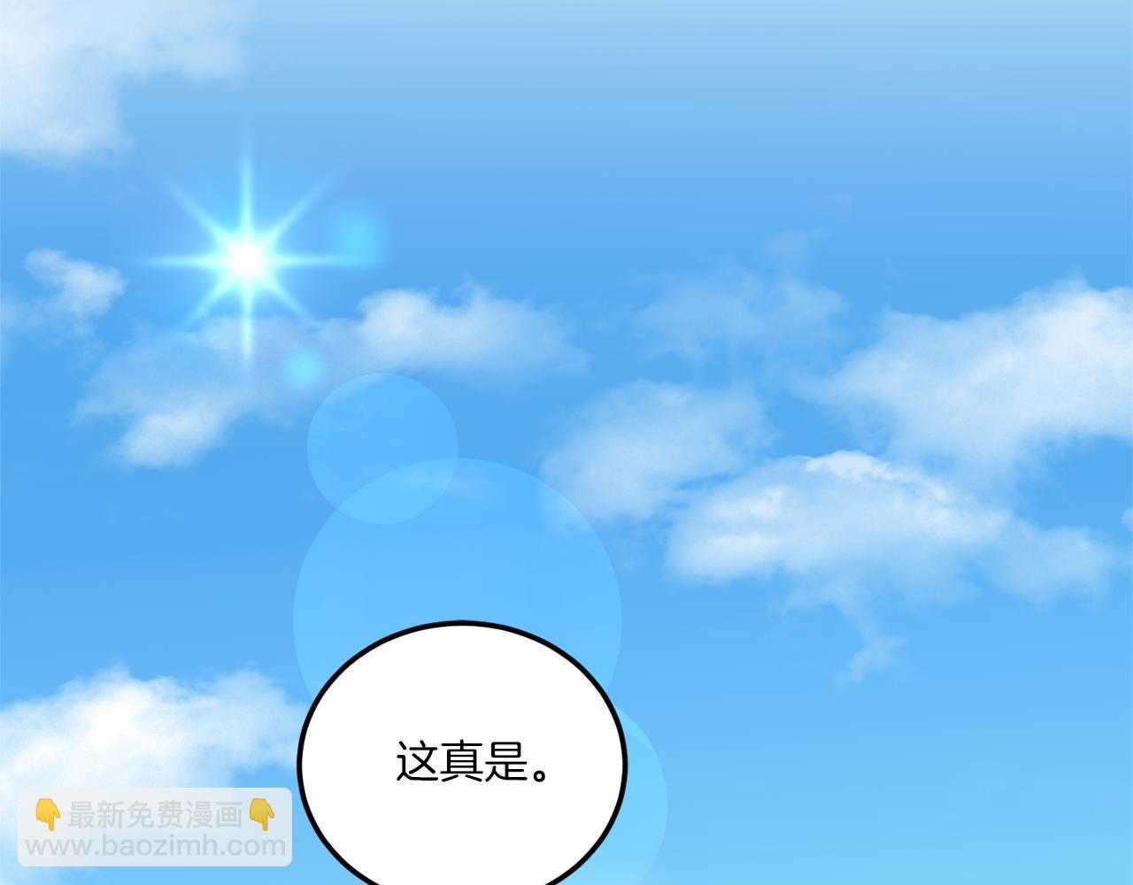 第63话 守口如瓶！(1/5)-第64话
