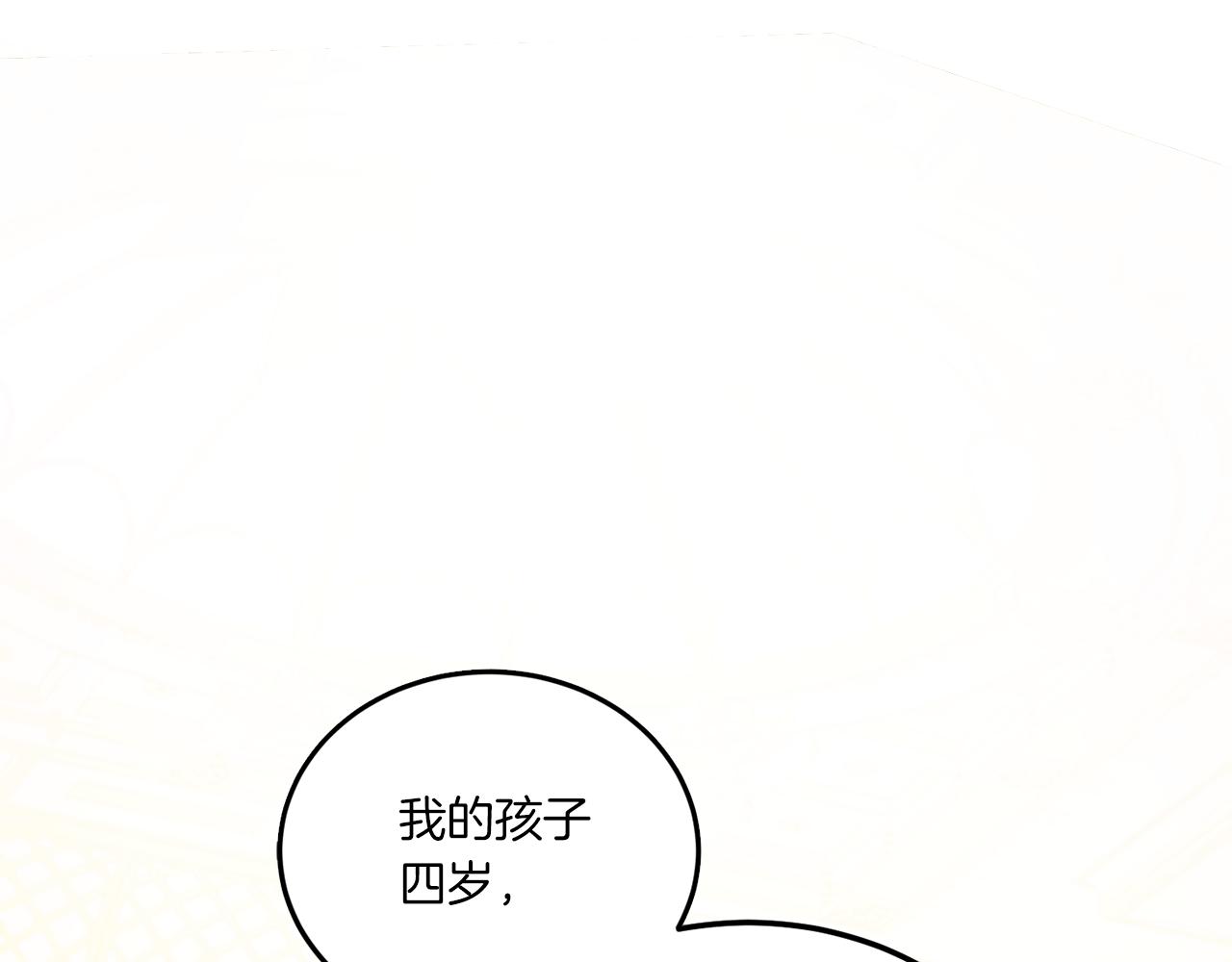 第65话 仇人冻成冰雕(1/4)-第66话