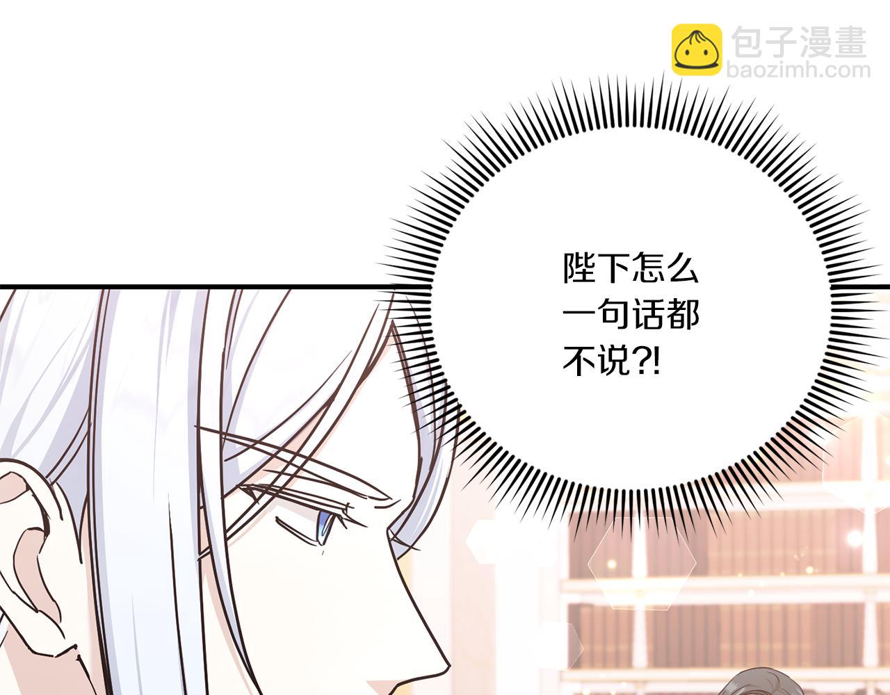 第65话 仇人冻成冰雕(1/4)-第66话