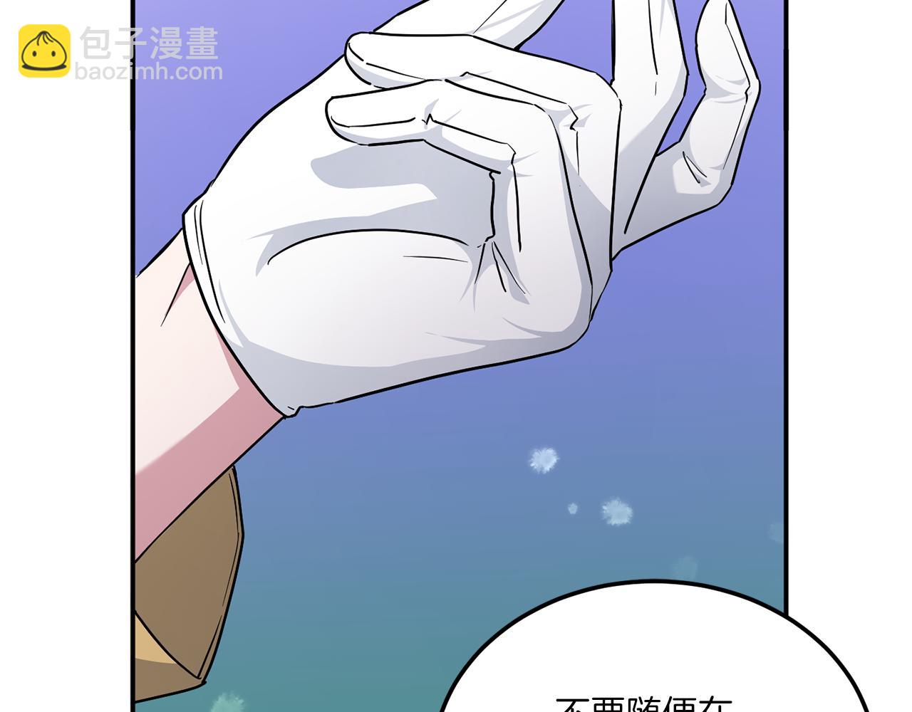第65话 仇人冻成冰雕(1/4)-第66话