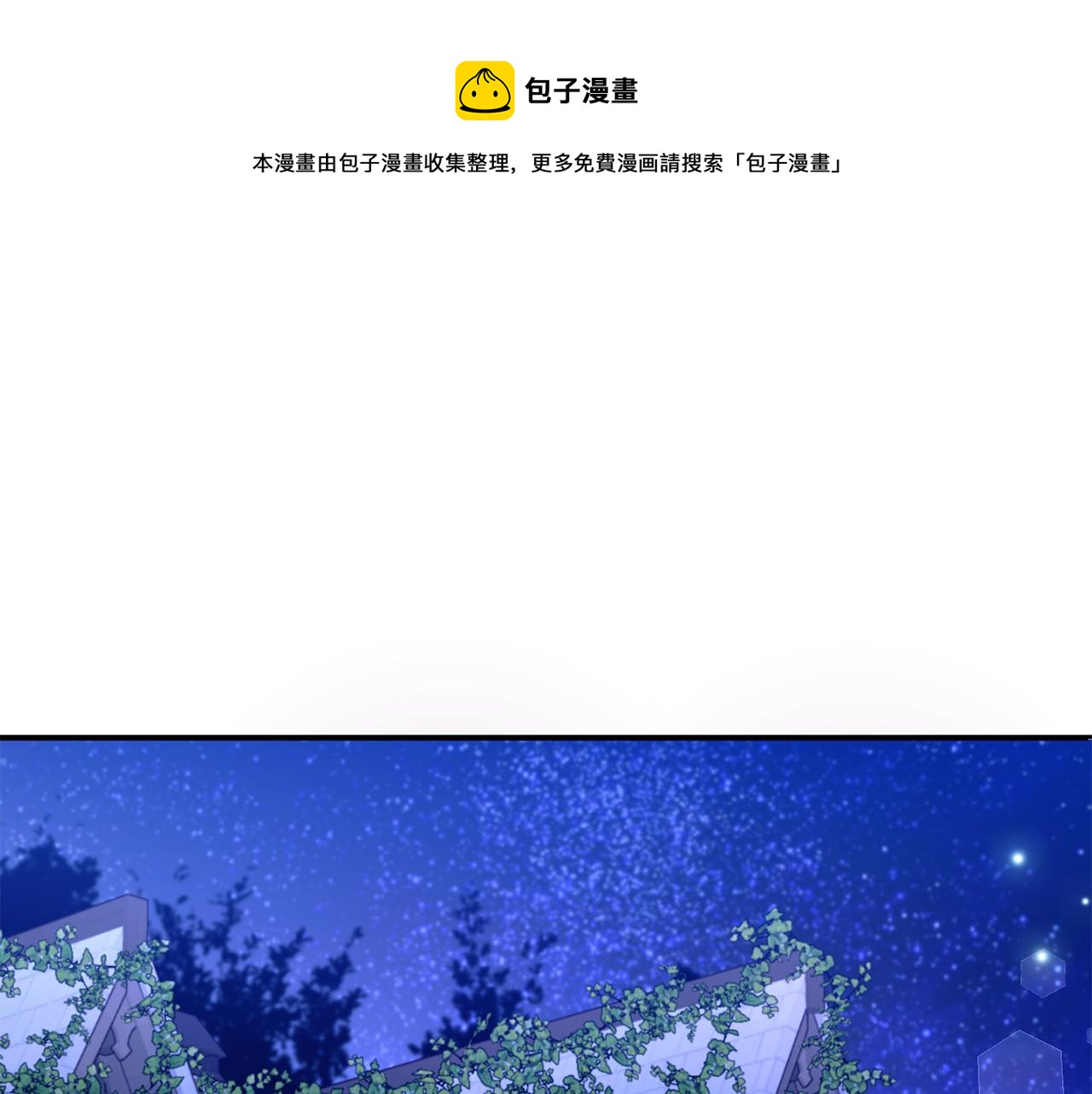 第67话 团聚时刻(1/4)-第68话