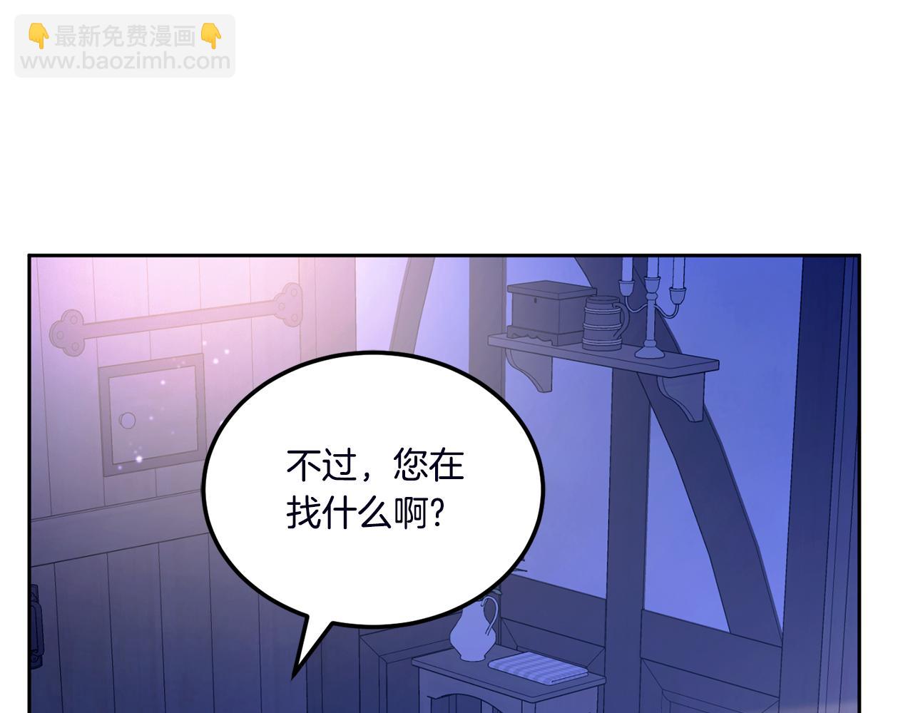 第67话 团聚时刻(1/4)-第68话