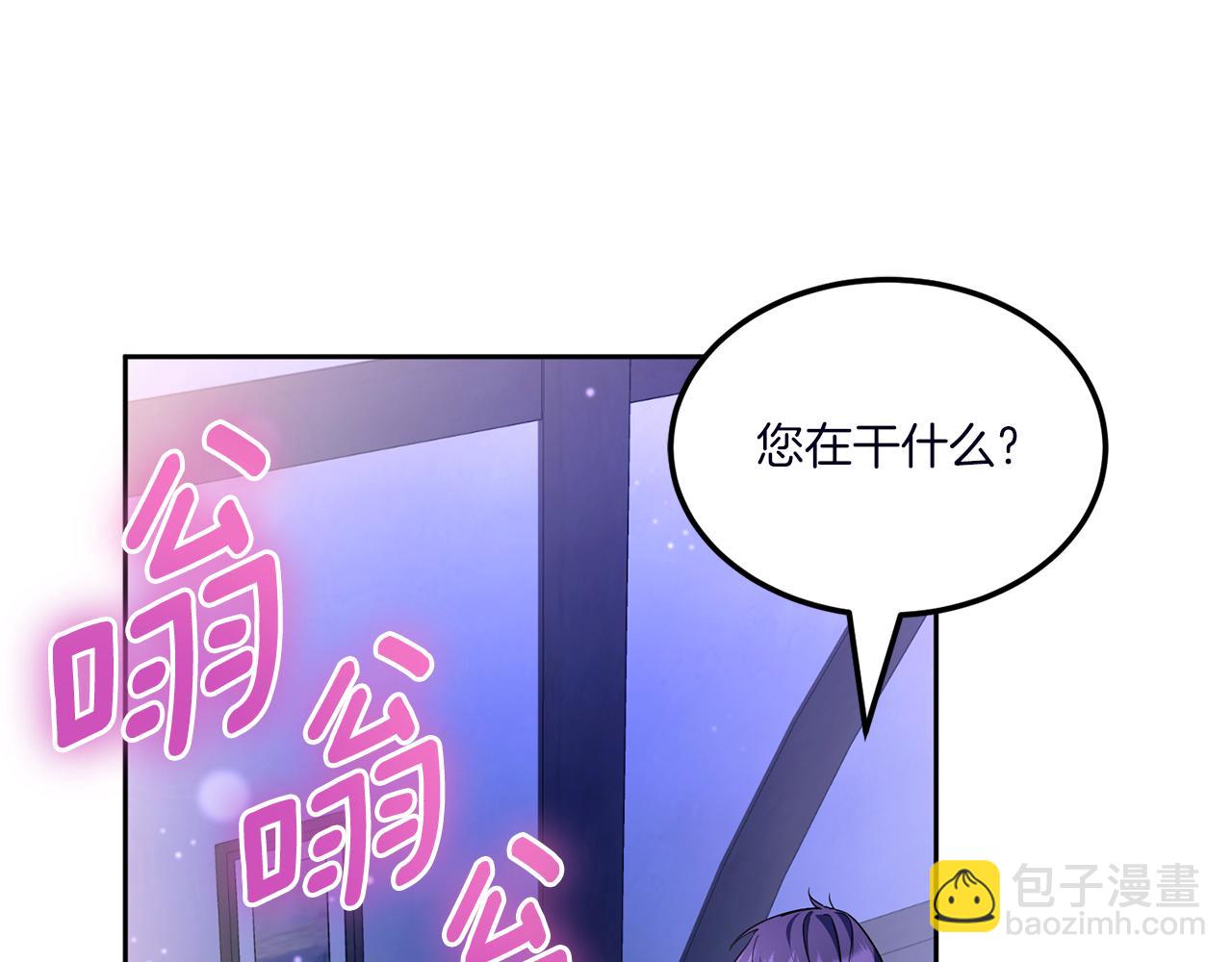 第67话 团聚时刻(1/4)-第68话