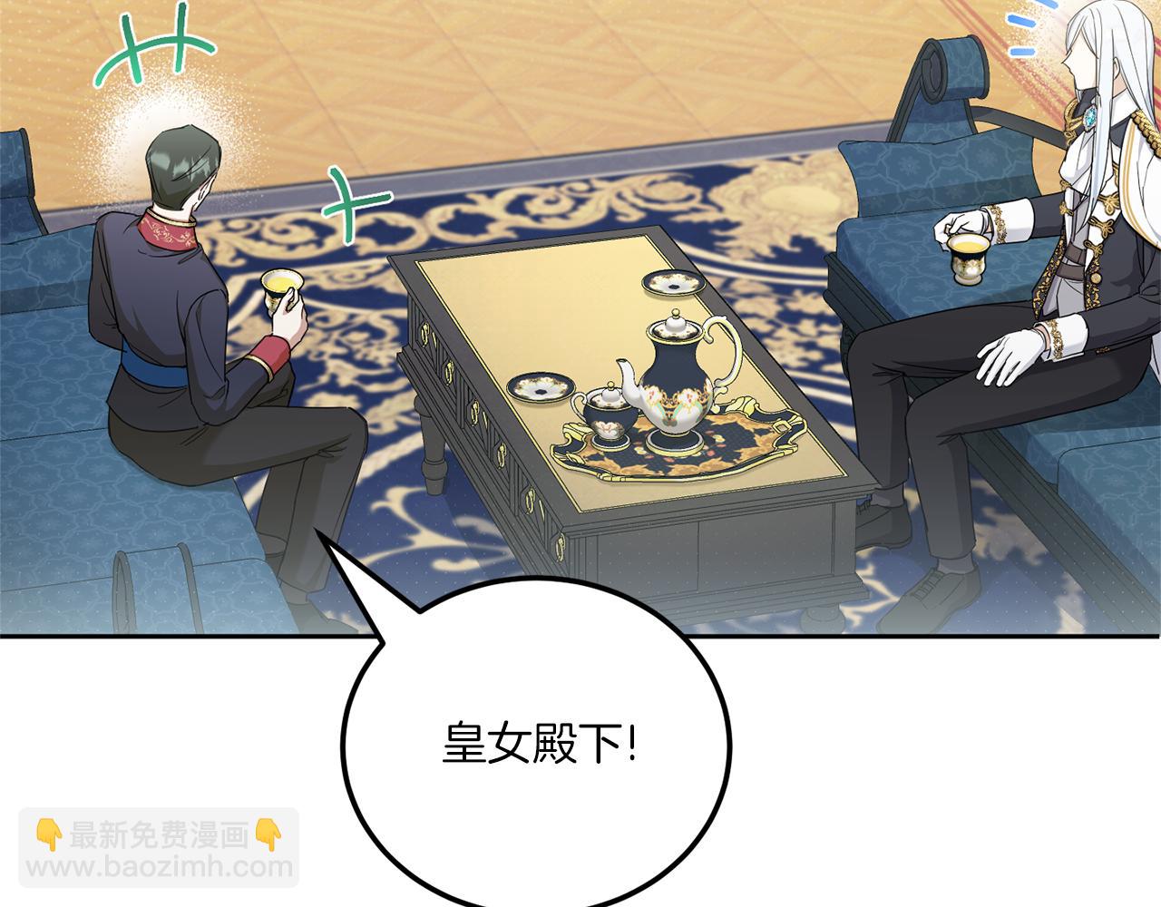 第69话 皇女是吃货(1/4)-第70话
