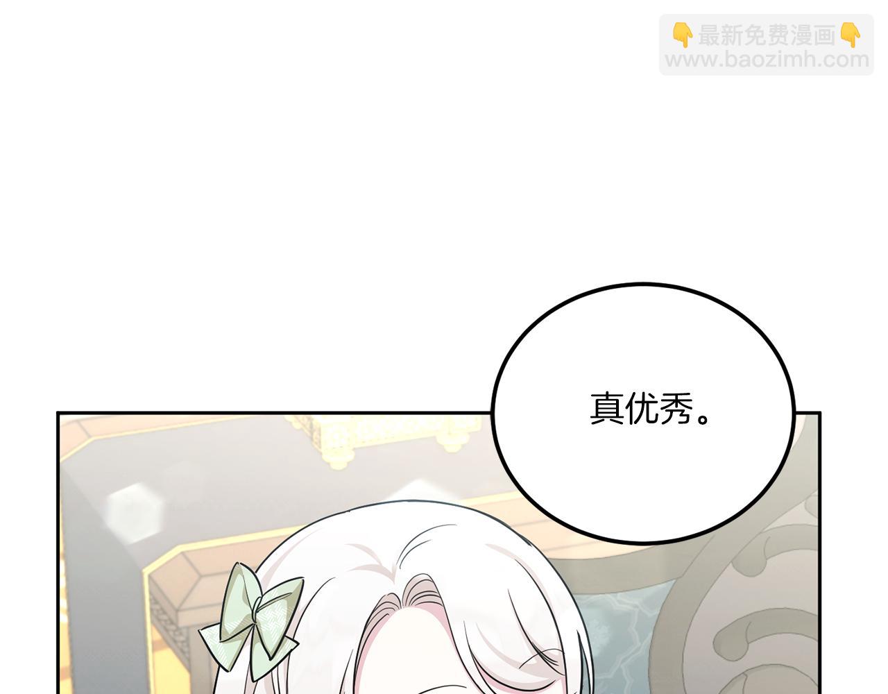 第69话 皇女是吃货(1/4)-第70话