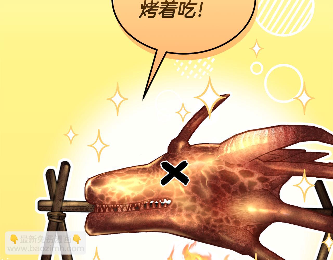 第69话 皇女是吃货(1/4)-第70话