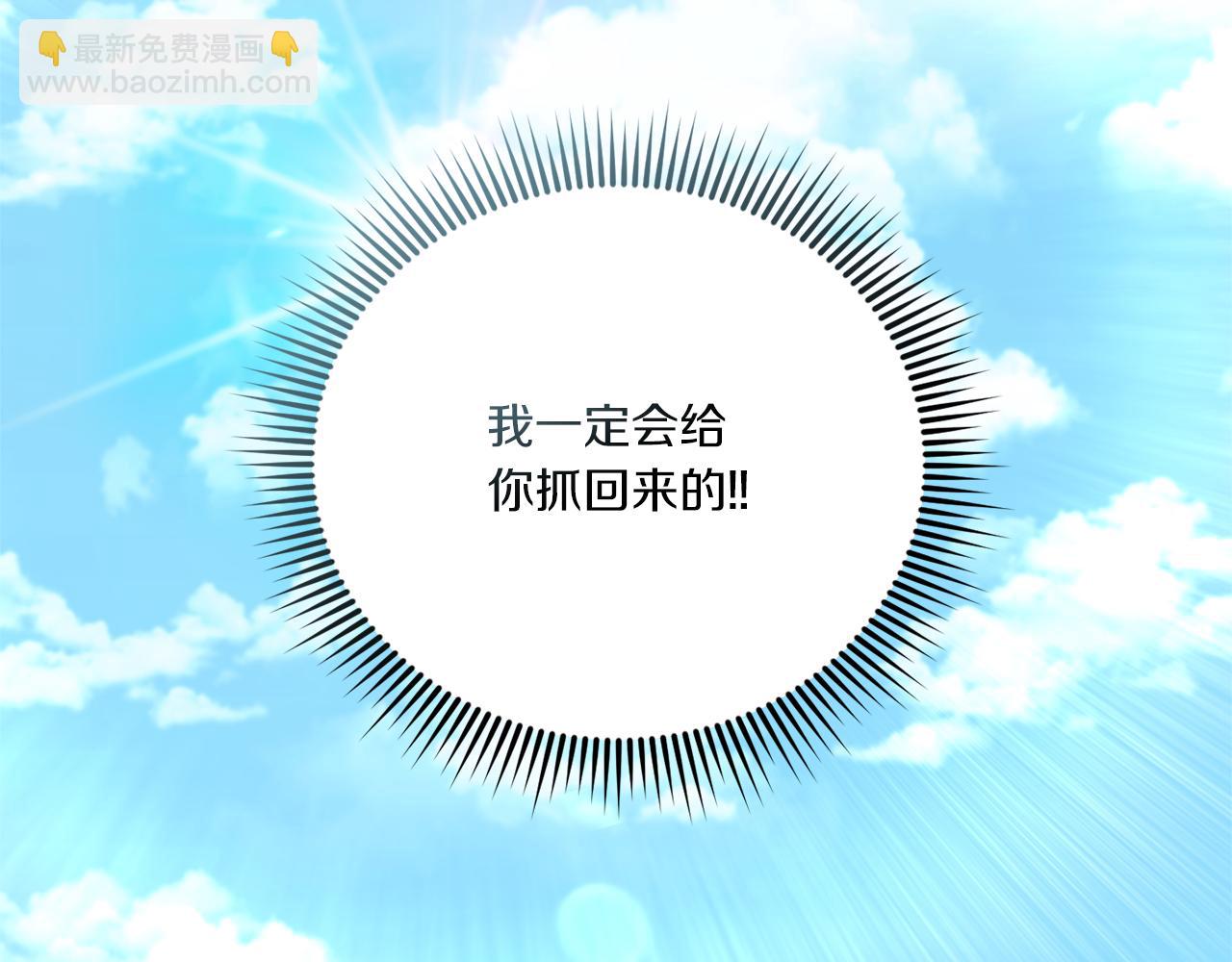 第69话 皇女是吃货(1/4)-第70话