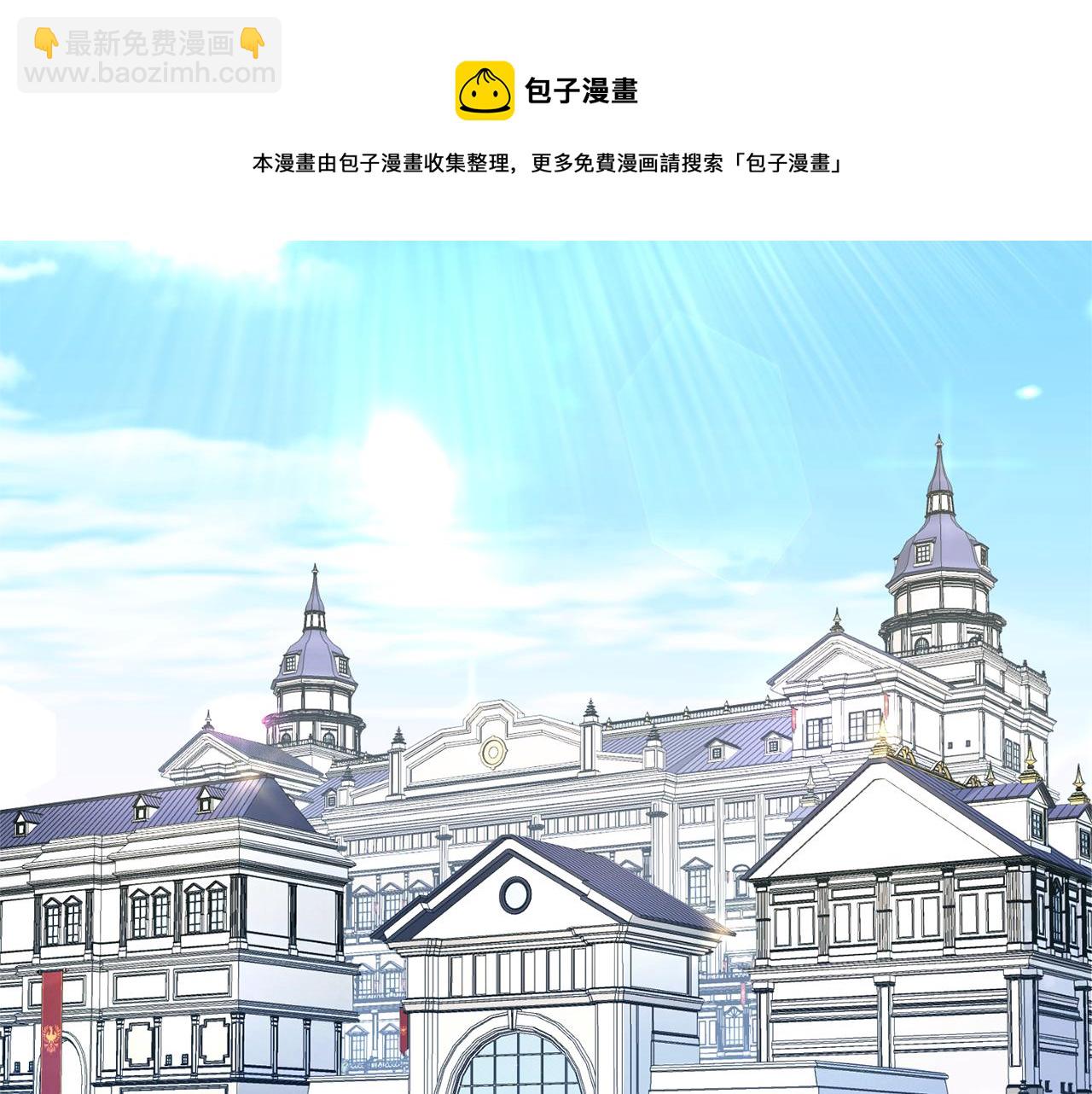 第69话 皇女是吃货(1/4)-第70话