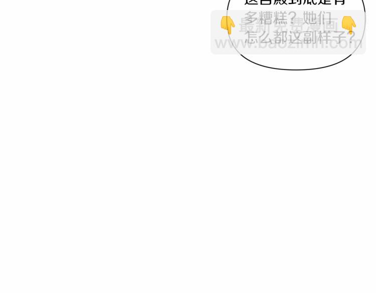 第7话 有被笑到，一眼就沦陷(1/4)-第8话