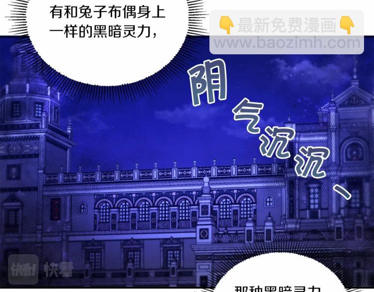第7话 有被笑到，一眼就沦陷(1/4)-第8话