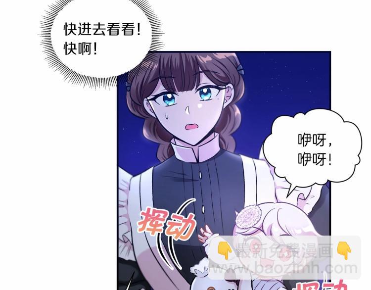 第7话 有被笑到，一眼就沦陷(1/4)-第8话
