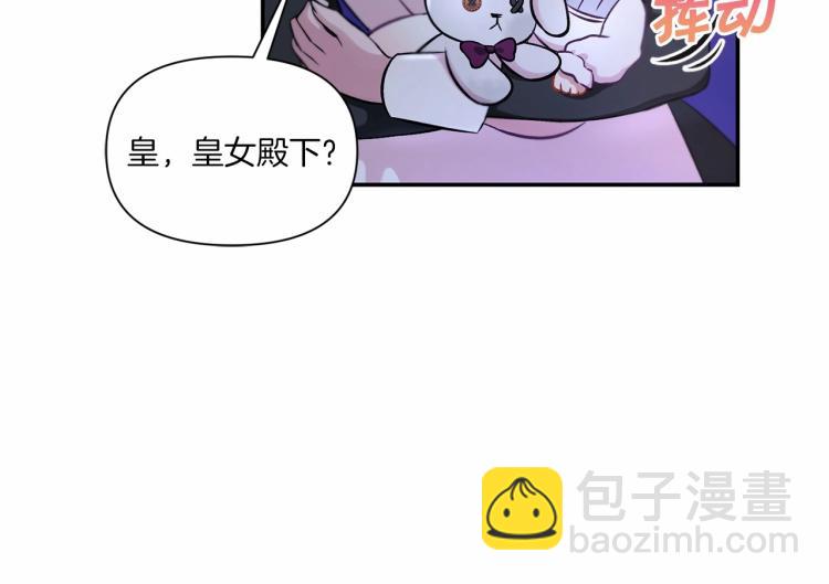 第7话 有被笑到，一眼就沦陷(1/4)-第8话