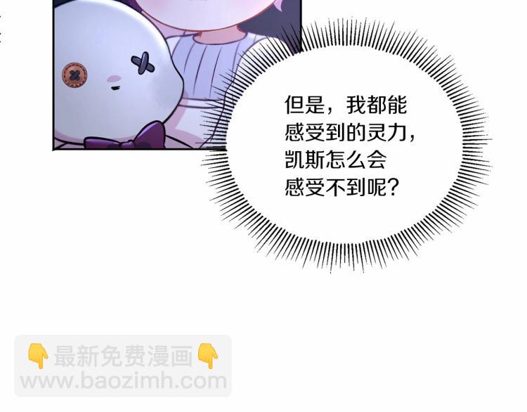 第7话 有被笑到，一眼就沦陷(1/4)-第8话