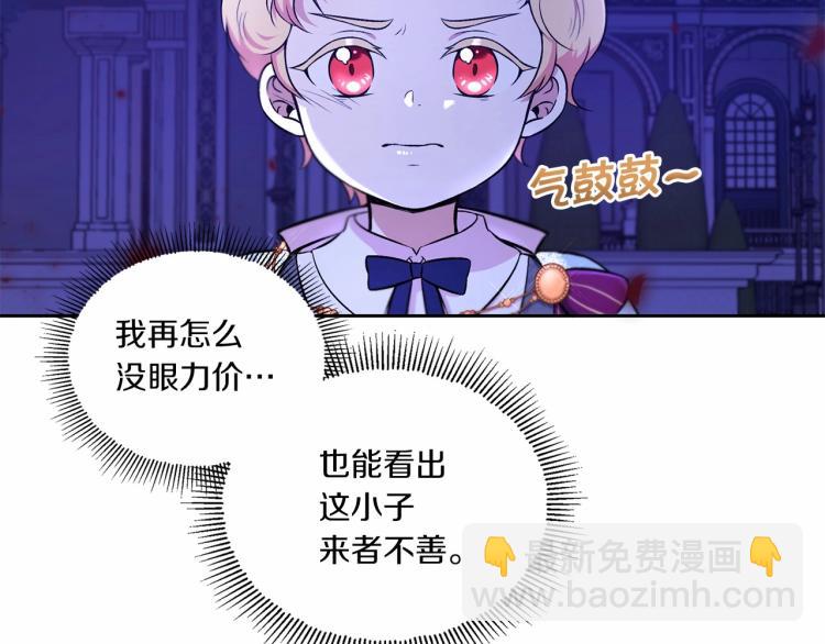 第7话 有被笑到，一眼就沦陷(1/4)-第8话